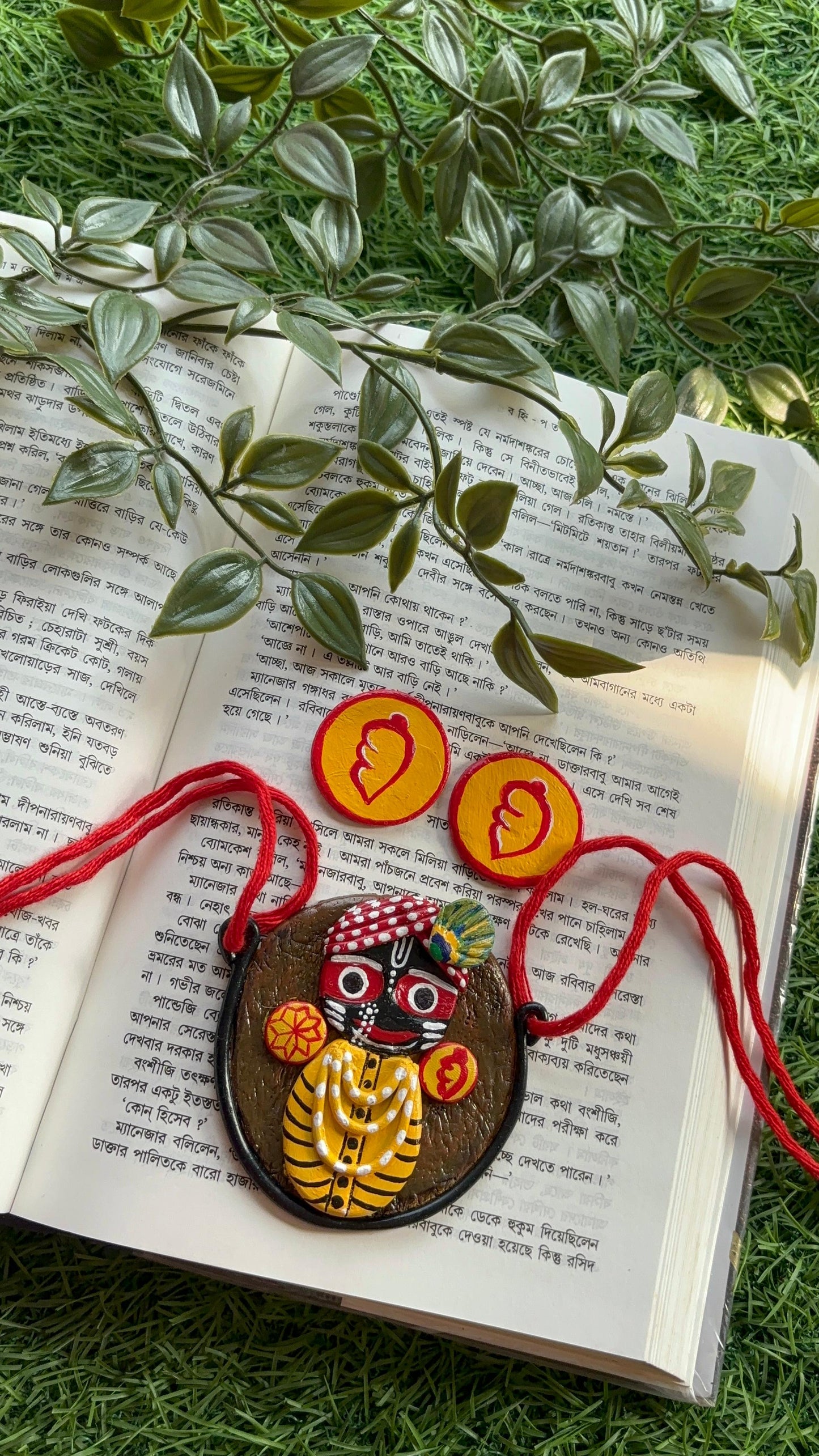 Joy Jagannath