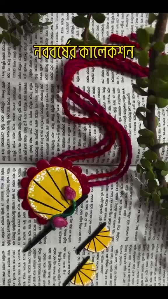 Hatpakha (Handfan)